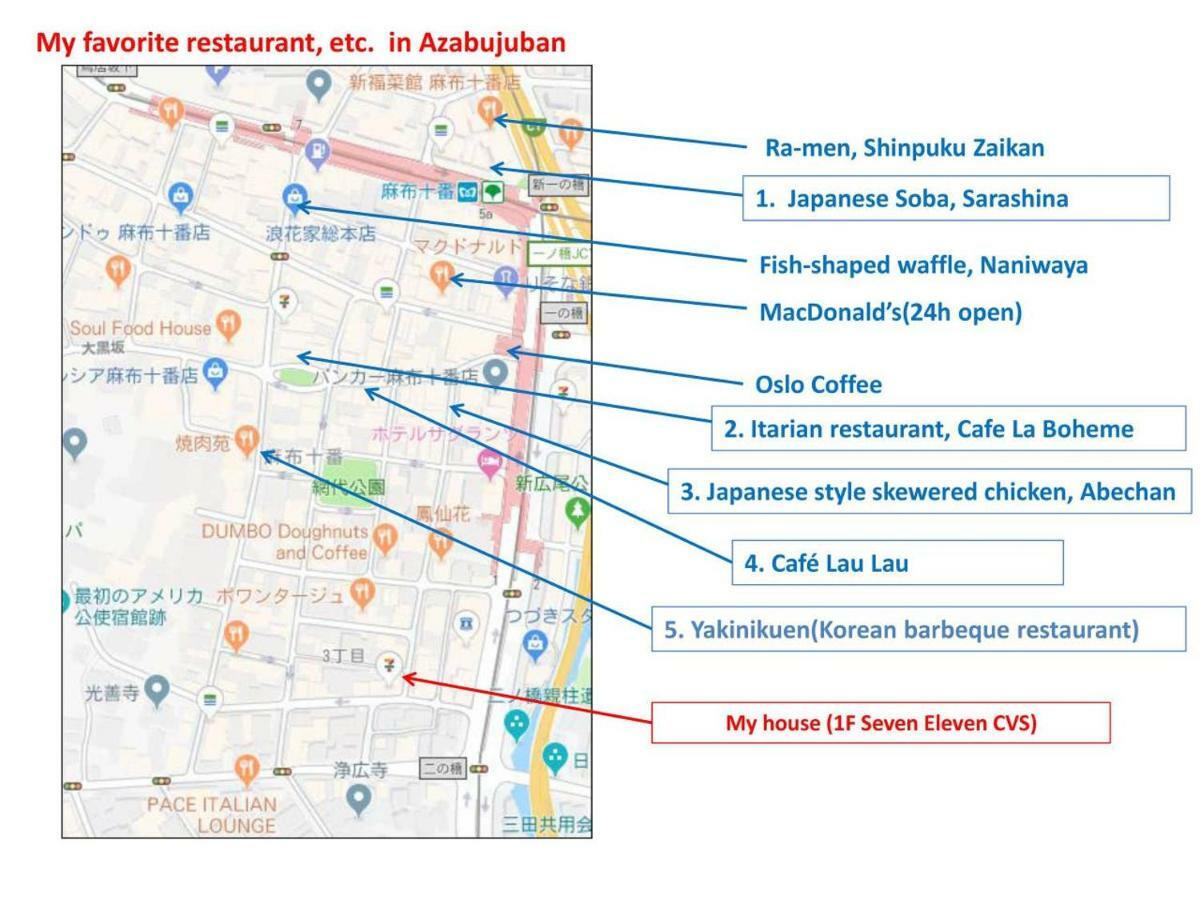 Roppongi Azabu Gorgeous Sea House Apartment Tokyo Ngoại thất bức ảnh